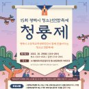 평택-평택-10 이미지