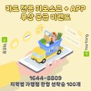 소정마트 이미지