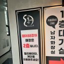 월야88장어 이미지