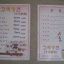 고색창연 이미지