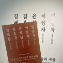 김세중미술관 | 효창공원역 근처) 김세중미술관 &#39;여성조각가 5인의 삶과 예술&#39; 전시회 관람