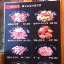 히노케 | 양산맛집 흑우가 맛있었던 히노케 후기♩