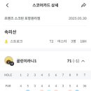 프렌즈스크린원리점