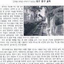 향교, 성모당 - 이미지