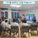 보리수마을 이미지