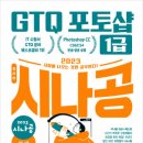 모든컴퓨터학원