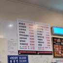 토당로 32번길 이미지