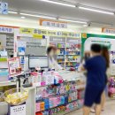 대학당약국 이미지