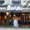 마산고려도장 이미지