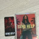 누크상사 | 영화 직장상사 길들이기 2026