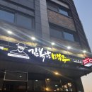 김복남맥주 가수원점 네이버블로그
