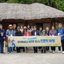 인문학여행협동조합 이미지
