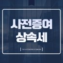 세무회계현강 이미지