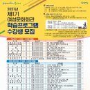 여수시여성문화회관 이미지