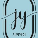 지이왁싱