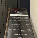 고엔참치 이미지