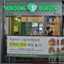 목동버거기흥테라 이미지