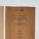 썬디엠주