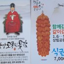 농업회사법인지리산농산몰(주)