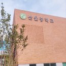 산울초등학교 | 세종시 산울 중학교 학부모 연수 타로 강의 타로를 이용한 가족심리 이해하기 후기 (중학교 급식) 달빛...