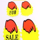 원스탑마트 이미지