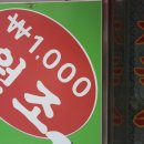 까치분식 이미지