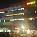 대구 진천동 헬스장 추천 미성온천휘트니스 사우나까지 완벽 후기