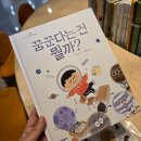 청동어린이집 | 국립중앙박물관ㅣ 큐레이터와 대화ㅣ어린이박물관 후기(도슨트 꿀팁 포함)