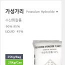 유니케미칼 이미지