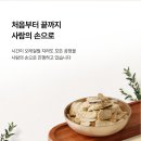 아버지의 홍삼