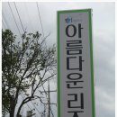 제주 아름다운 리조트 이미지