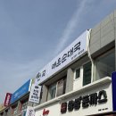 천곡매운순대국 | 강원도 동해 로컬 맛집 추천 ‘천곡매운순대국’ 내돈내산 솔직 후기
