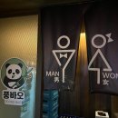 전남대학교스포츠센터 | [풍바오 전남대점] 분위기 맛집 전대 이자카야 발견!