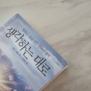 킴스스시 이미지