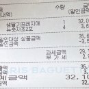 신봉초교 이미지