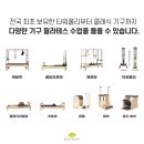 바디앤솔필라테스가