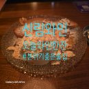 오늘와인한잔 부천역점 | 신림역 술집 후기 💬 실내 분위기 예쁜 오늘와인한잔 다녀왔어요