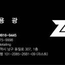 라스트디테일링