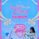 전북대컷트하우스이용원 | 전주 점프 얼티밋 뮤직 페스티벌 1일차 후기 2025 JUMF