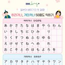 일본어(기초) 이미지