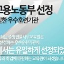 중앙법률사무교육학원