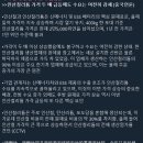 (주)엘지에너지솔루션 오창 에너지플랜트2(안전동) | 동박이 없어 PCB를 못 만든다 [롯데에너지머트리얼즈]