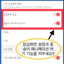 💗포토카드 앱에 관한 내용 정리 및 투표권 모으는 방법이에요‼️💗 이미지