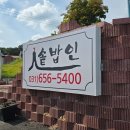 퀸코너주점 이미지