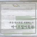 청담이러닝