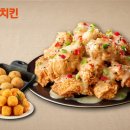 자담치킨 더쎈뉴스