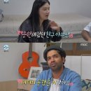 '나혼자산다' 박주현 "아누팜, 항상 먼저 연락 와 응원…고마워" [텔리뷰] [스포츠투데이 김나연 기자님] 이미지