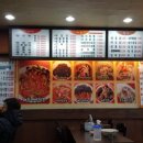 챠이강짬뽕 이미지