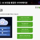 헤이븐 데이터넷