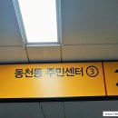 원터마을진입로 이미지